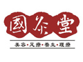 国灸堂艾灸