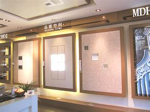 美赫集成吊顶