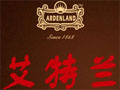 艾特兰