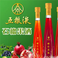 榴之恋