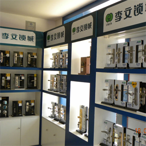 李文锁城