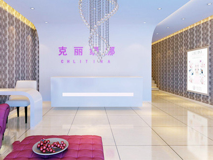 克丽缇娜