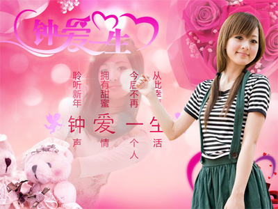 钟爱一生婚纱摄影
