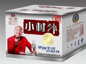 小村外白酒