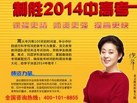 龙文教育