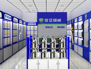 李文锁城