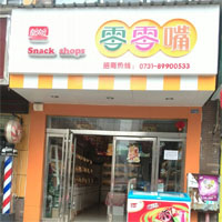盼盼零零嘴