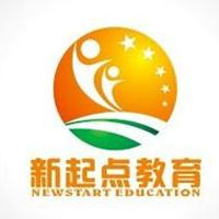 新起点教育