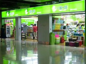 一伍一拾