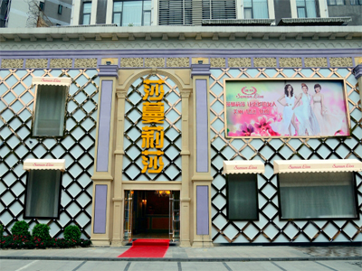 莎蔓莉莎