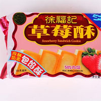 徐福记