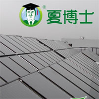 夏博士太阳能