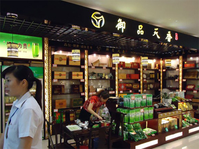 御品天香