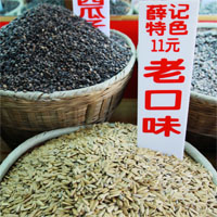 薛记炒货