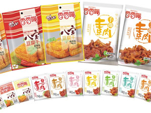 香香嘴