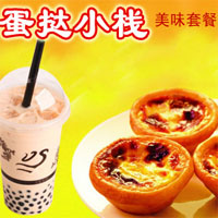 蛋挞小栈