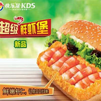 快乐星汉堡