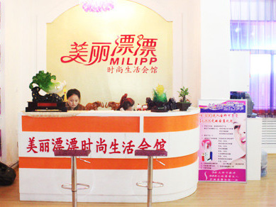 美丽漂漂