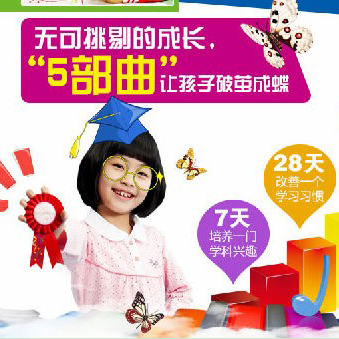 优等生孕育中心