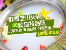 小辉哥火锅