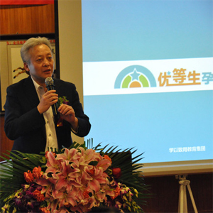 优等生孕育中心