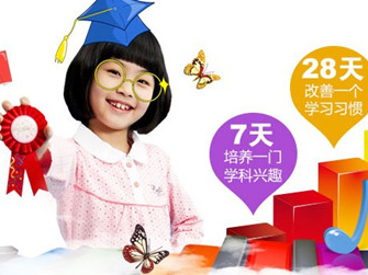 优等生孕育中心