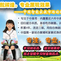 辅导员在线学习网