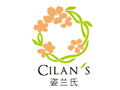 姿兰氏
