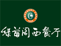 绿茵阁