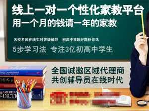 辅导员在线学习网