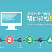 辅导员在线学习网