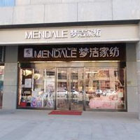 梦洁家纺