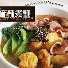 麻辣煮题