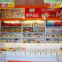 南翔食品