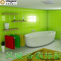 乐奇电器