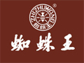 蜘蛛王
