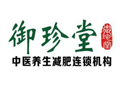 御珍堂