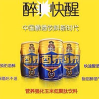 老乔翁酒泰