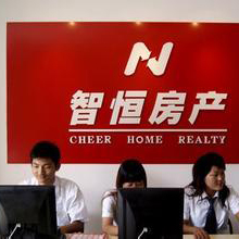 智恒房产