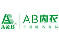 ab内衣
