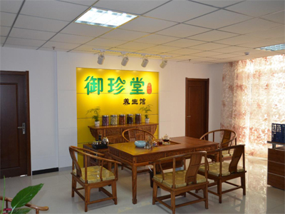御珍堂