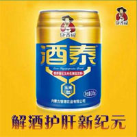 老乔翁酒泰
