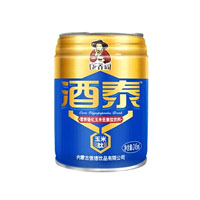 老乔翁酒泰