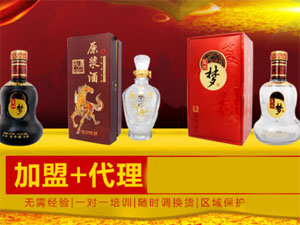 复兴梦白酒