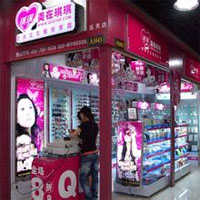 琪琪饰品