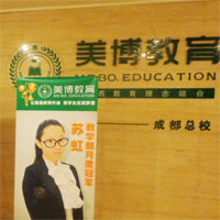 美博教育