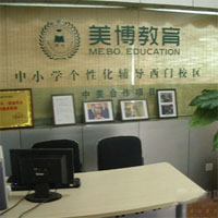 美博教育