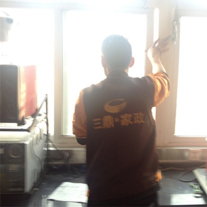 三鼎家政
