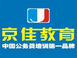 京佳教育