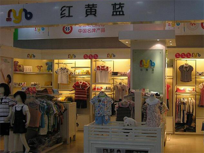 红黄蓝童装